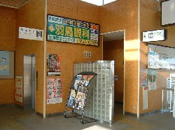 前橋大島駅のトイレ