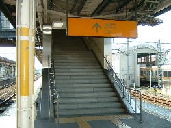新前橋駅の階段