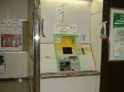 桐生駅精算機